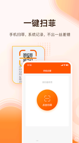 巧飞图2