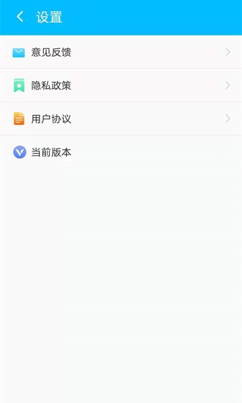 帮帮清理助手安卓免费版图3