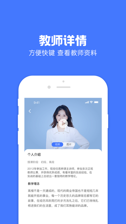 圆桌星球(1)