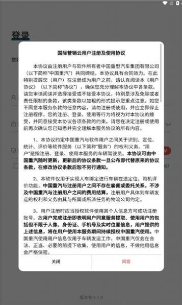 国际营销云平台(1)