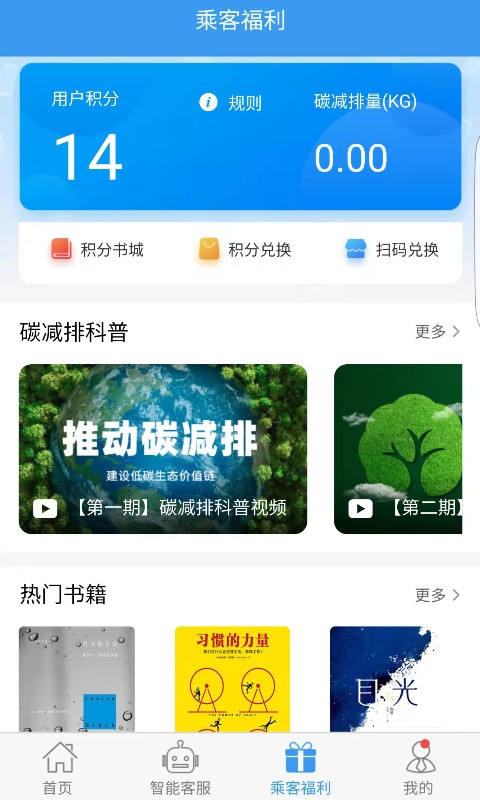吉林行-图2
