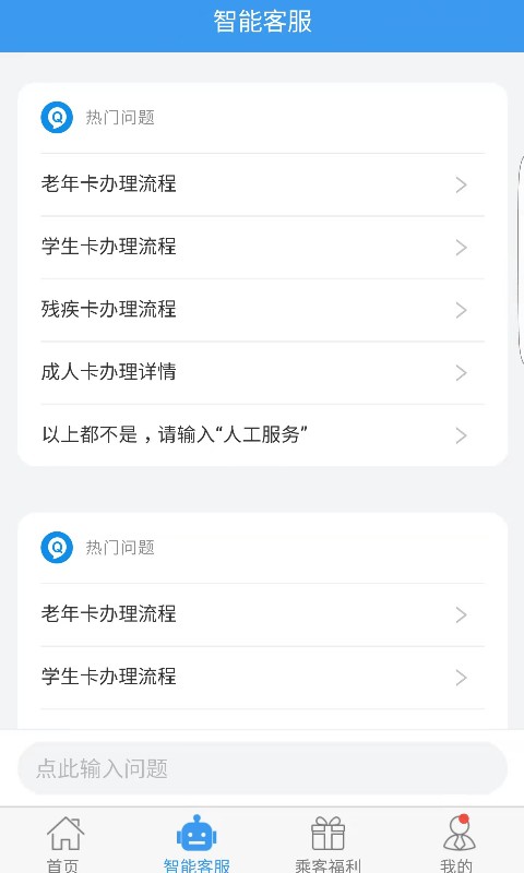 吉林行-图4