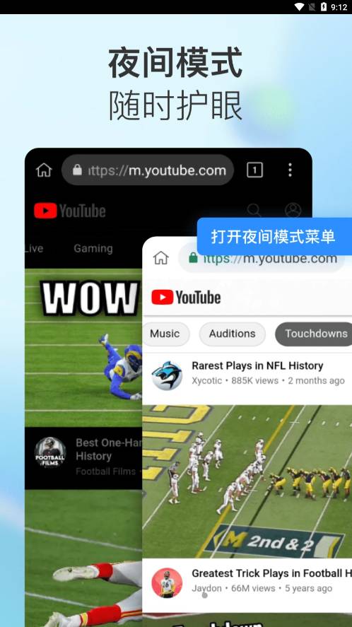 小K浏览器手机版图1