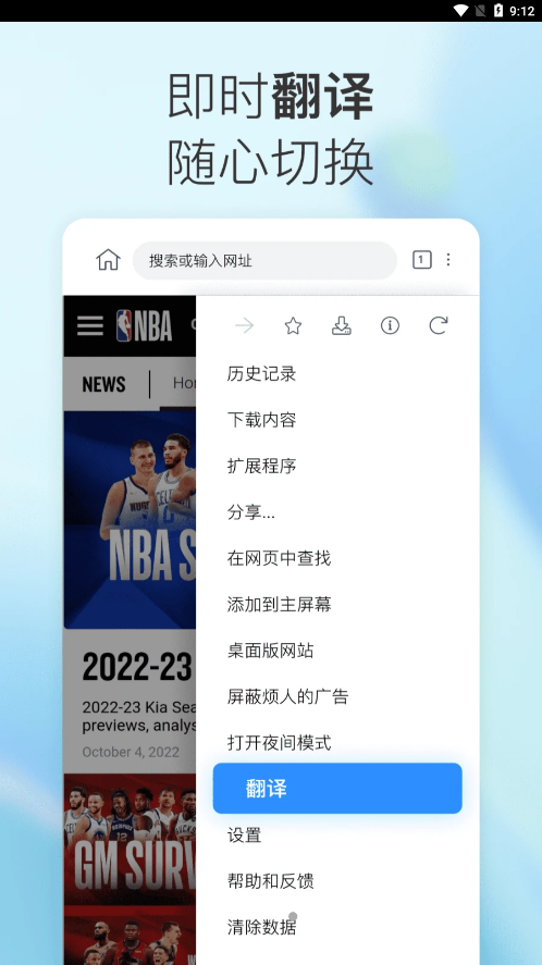 小K浏览器手机版图2