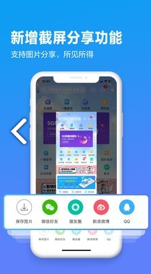 四川移动掌厅手机最新版图1