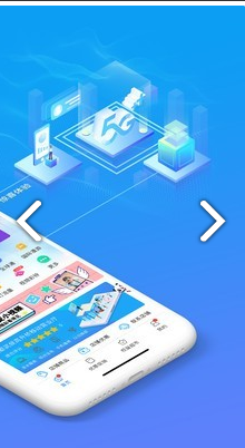 四川移动掌厅手机最新版图2