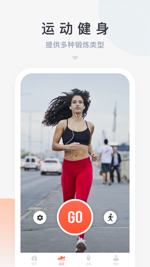 HaiFit(1)