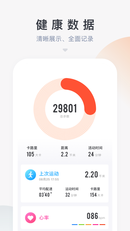 HaiFit(2)