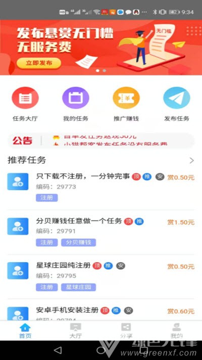 小猫帮客
