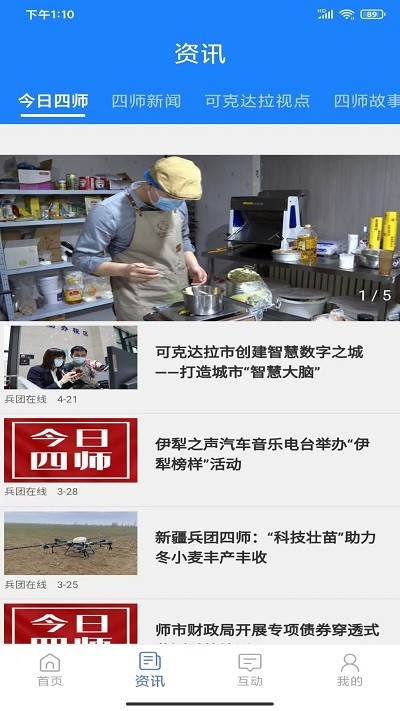 可市通(1)