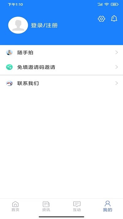 可市通(4)