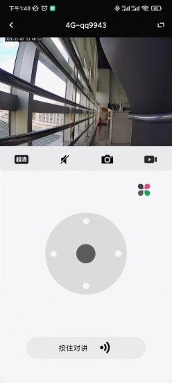 Glook官方正版图4