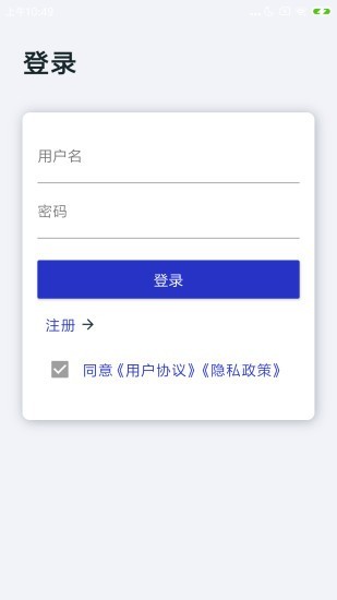 古今成语手机正版图1