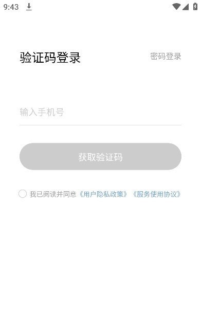 小小园丁(1)