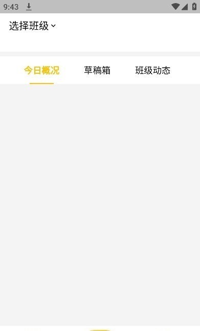 小小园丁(3)