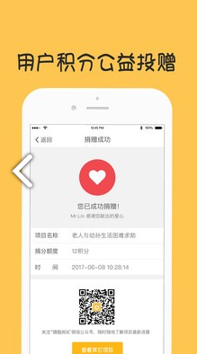 噢啦网最新免费版图1
