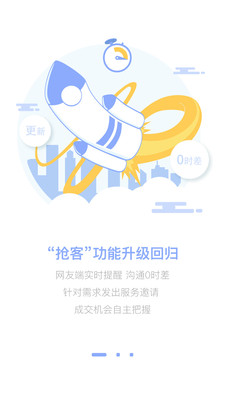 咚咚抢客(1)