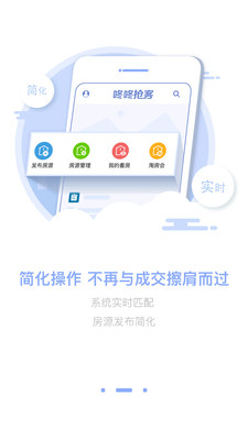 咚咚抢客(2)