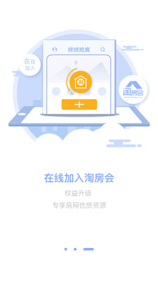 咚咚抢客(3)