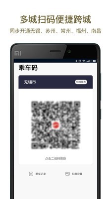 商易行最新免费版图3