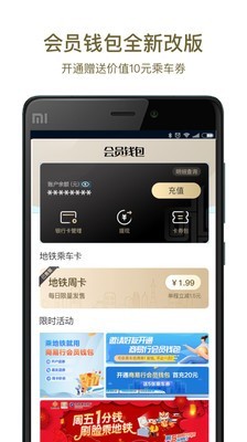 商易行最新免费版图5