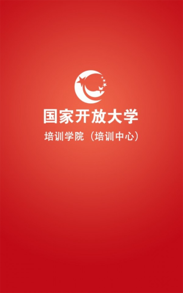 国开享学吧安卓版图3