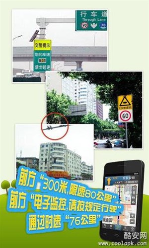 图吧导航(3)