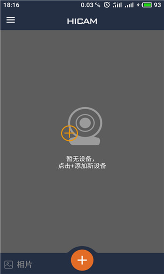 HICAM直装版图1