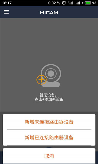 HICAM直装版图4