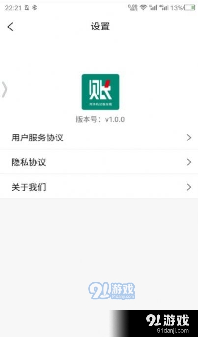 伽玛账(2)