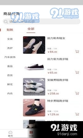 先优选