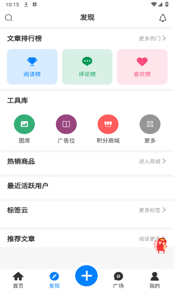 奇猫社区安卓版(2)