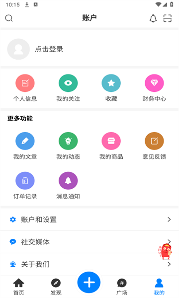 奇猫社区安卓版(3)
