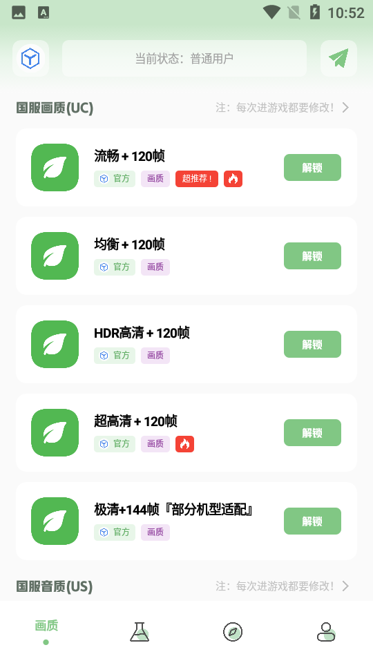 ks直装版图4