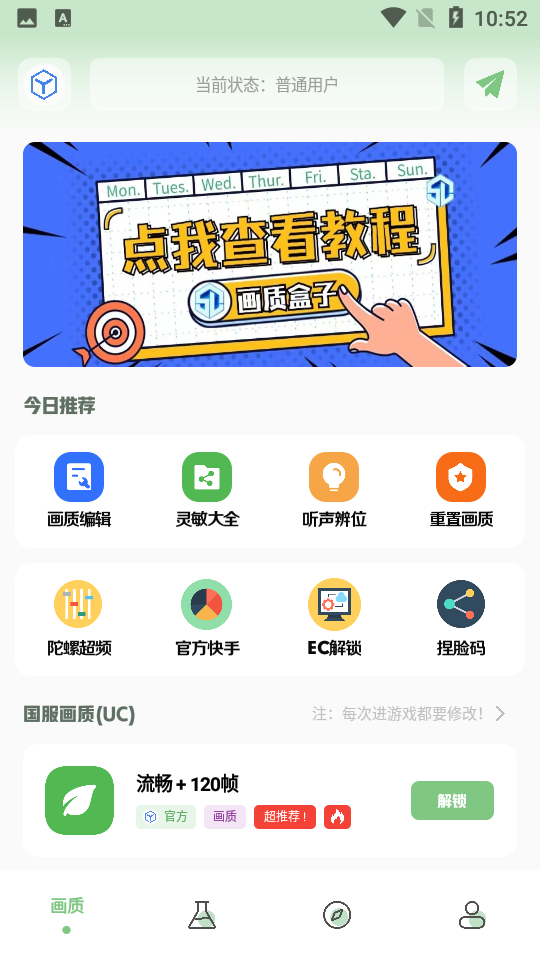 ks直装版图5