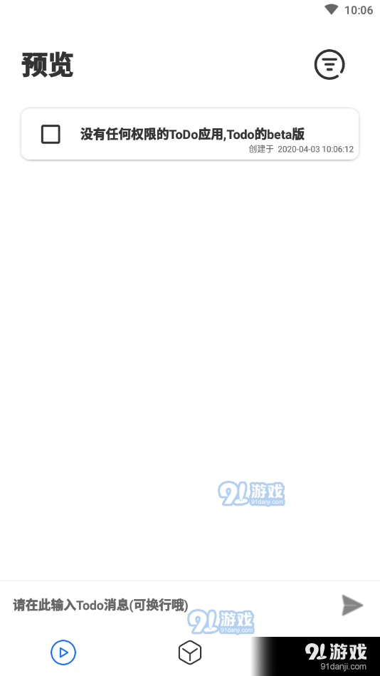 小记图1