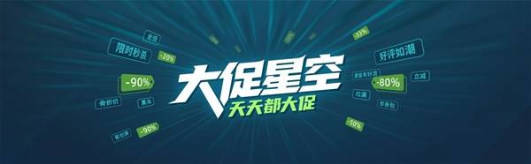 【大促星空】2K发行商专场特惠及“模拟人生”捆绑套装促销