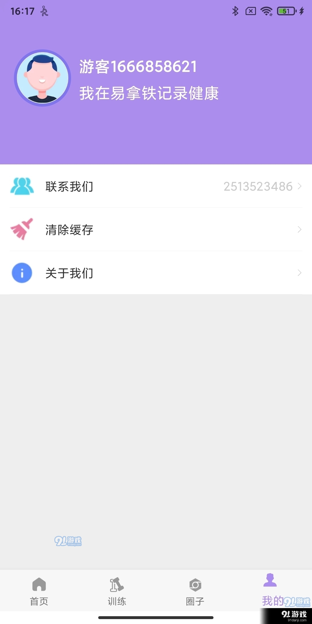 易拿铁图1