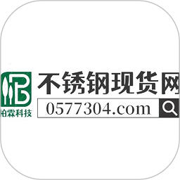 不锈钢现货网手机版