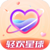 轻欢星球正版