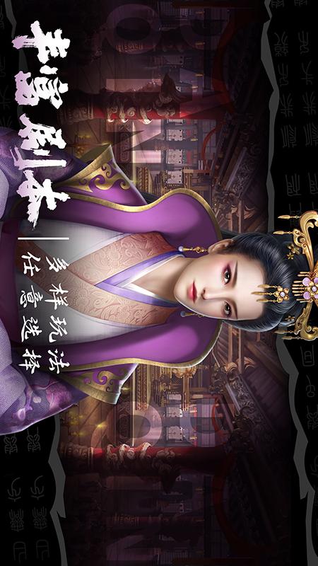 大秦帝国之帝国烽烟最新版图2