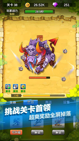单机刷刷刷游戏最新版