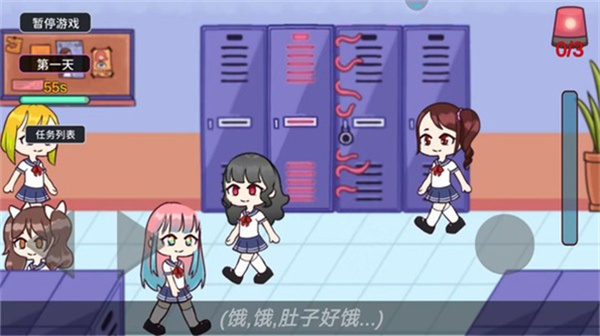 触手柜子生存模拟汉化版图2