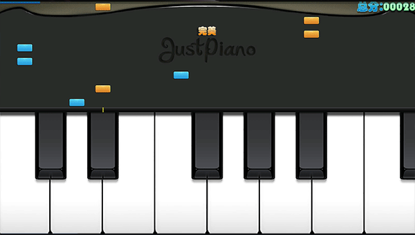极品钢琴游戏正版