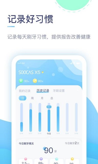 素士免费原版(1)