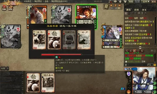 沙盒世界kselebox安卓直装版图3