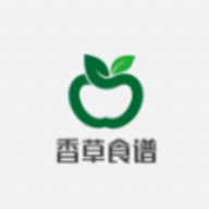 香草食谱最新免费版