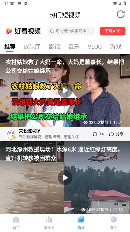 777影视电视剧手机正版