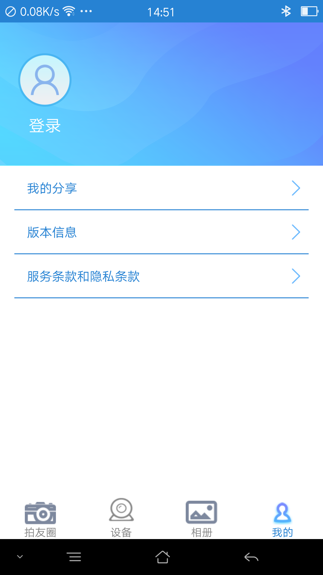 PaFishing官方最新版