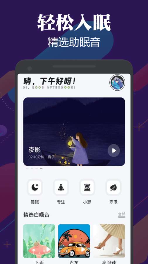 暗裂手机正版